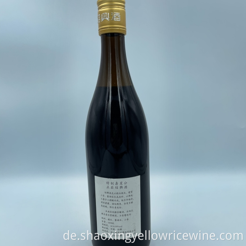 Shaoxing Yellow Rice Alcohol Jpg